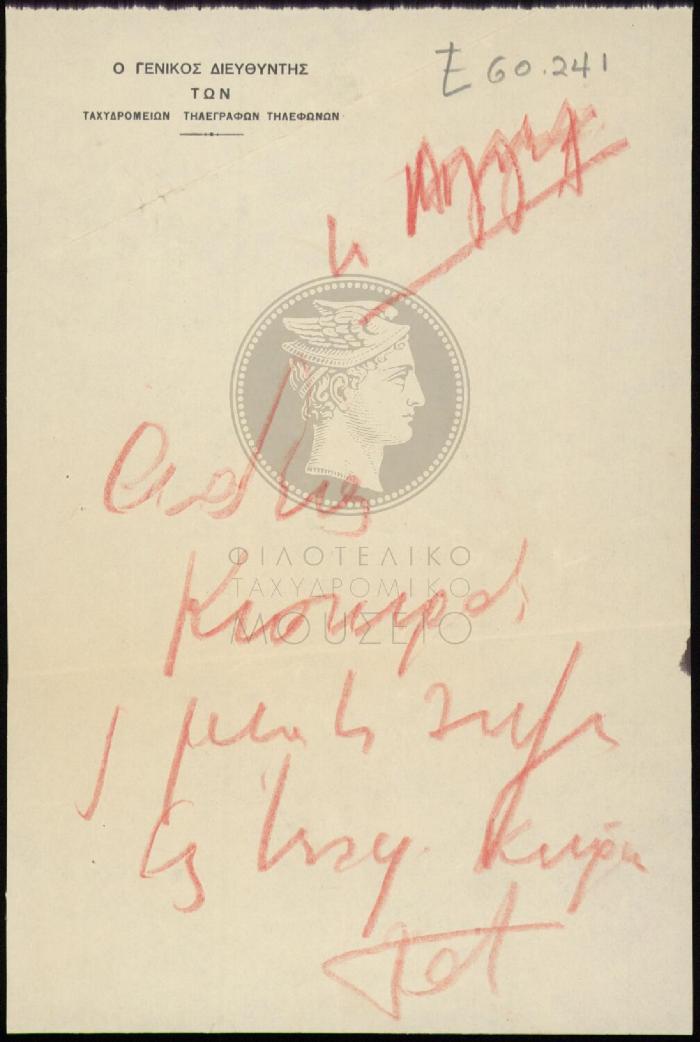 E60-241