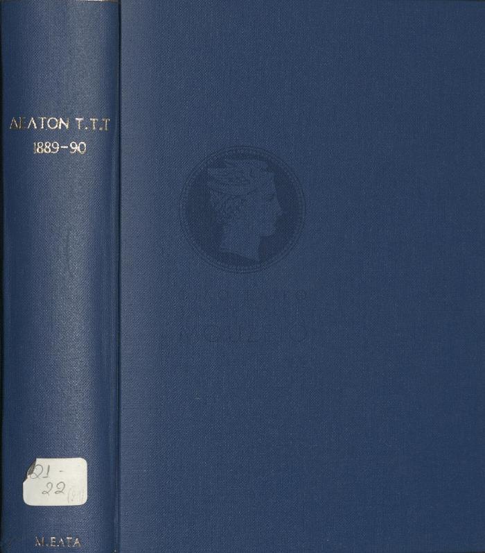 1889_29
