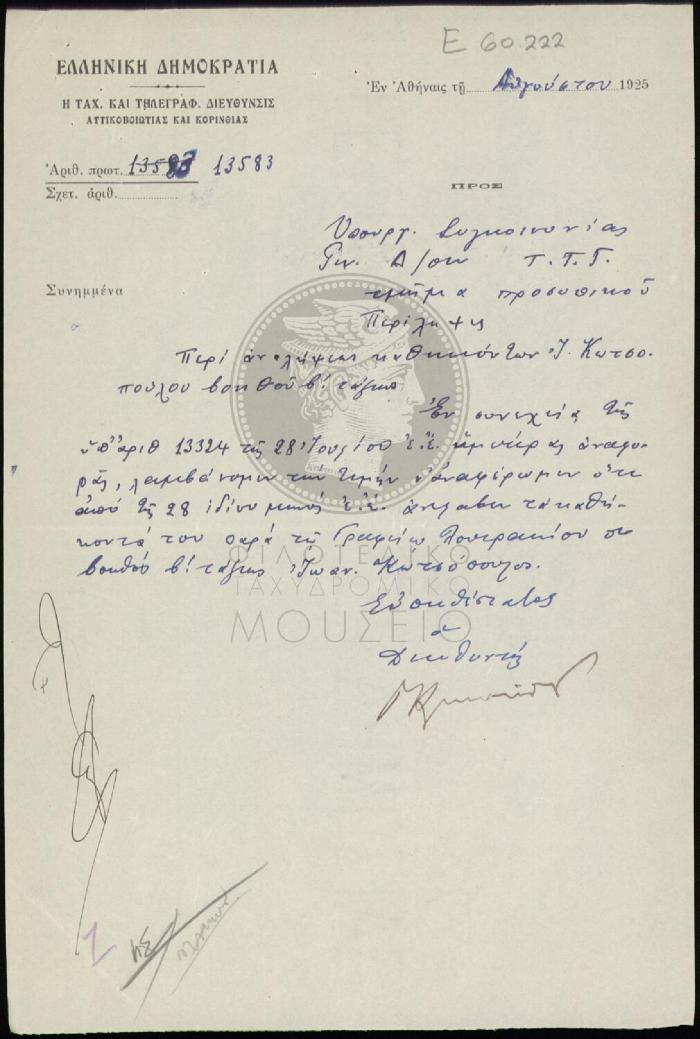 E60-222