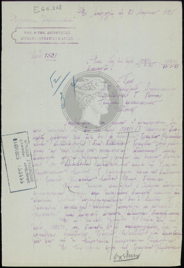 E60-268