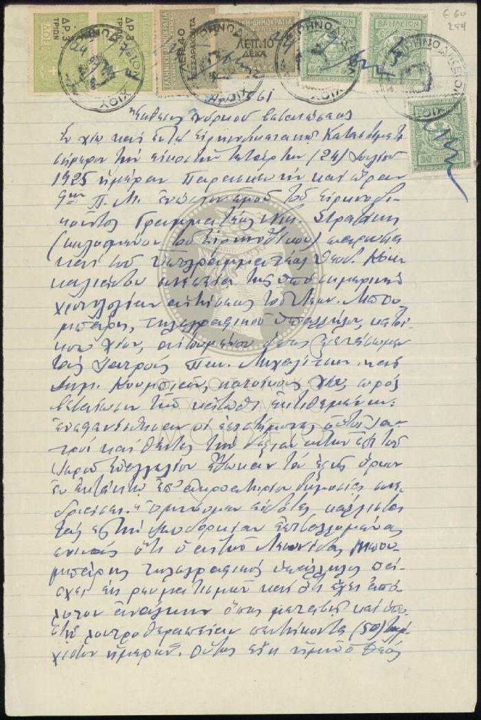 E60-254