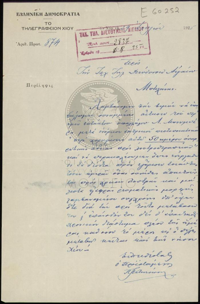 E60-252
