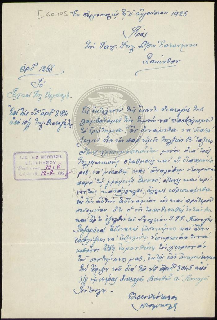 E60-105