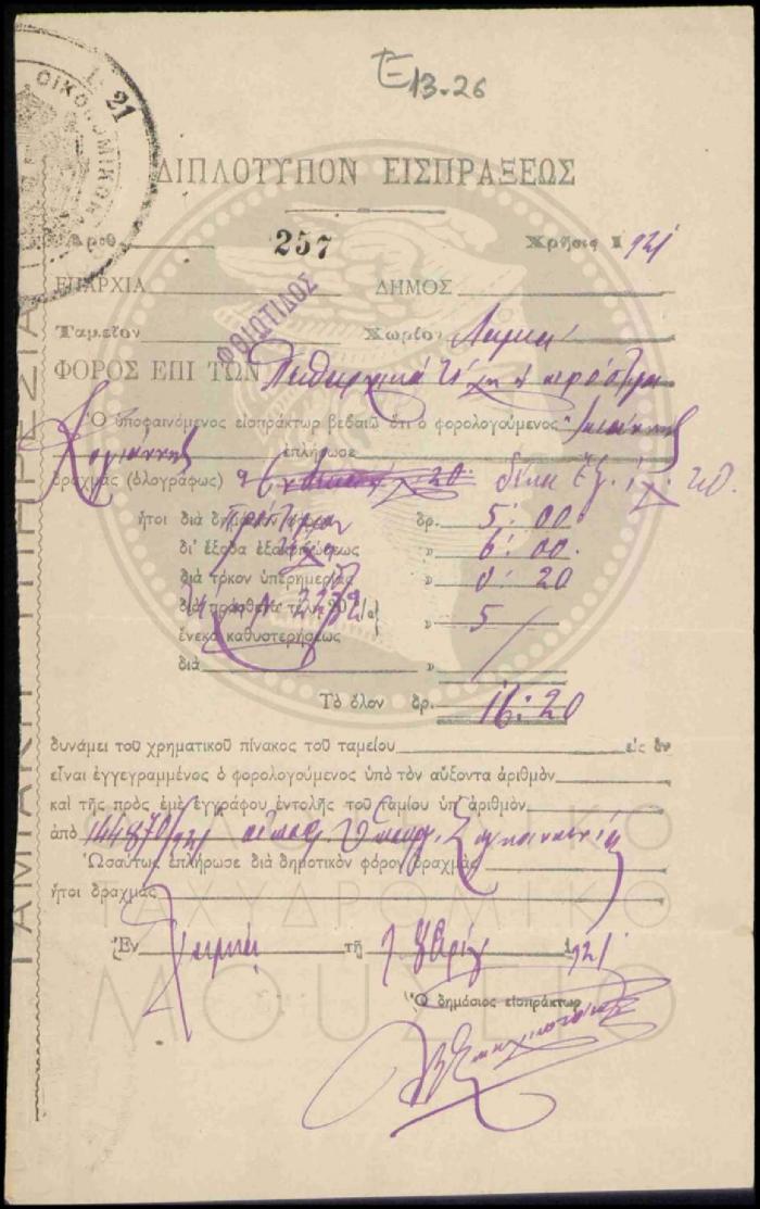 E13-26
