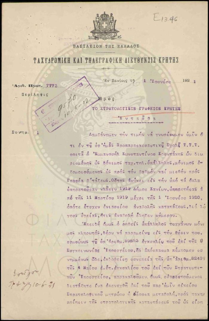 E13-46