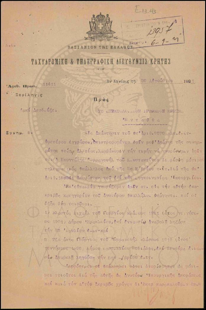 E13-43