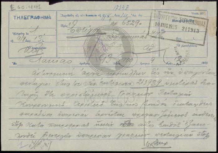 E60-441