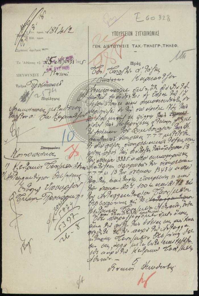 E60-328