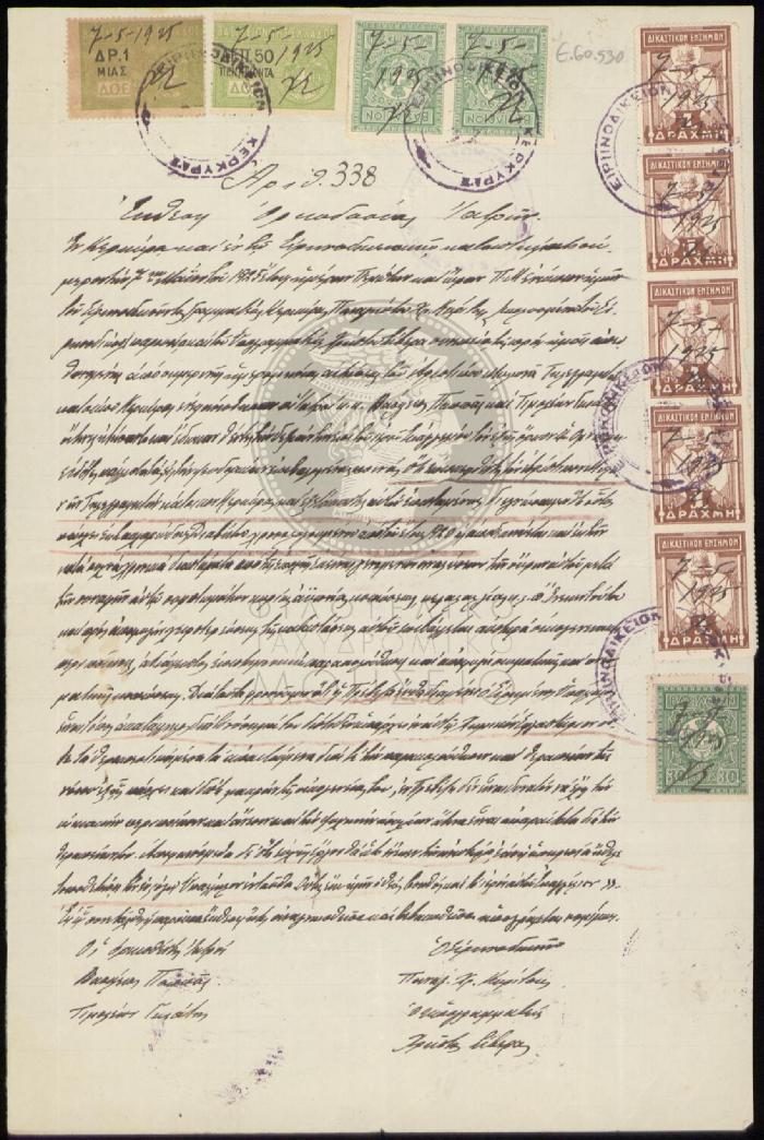 E60-530