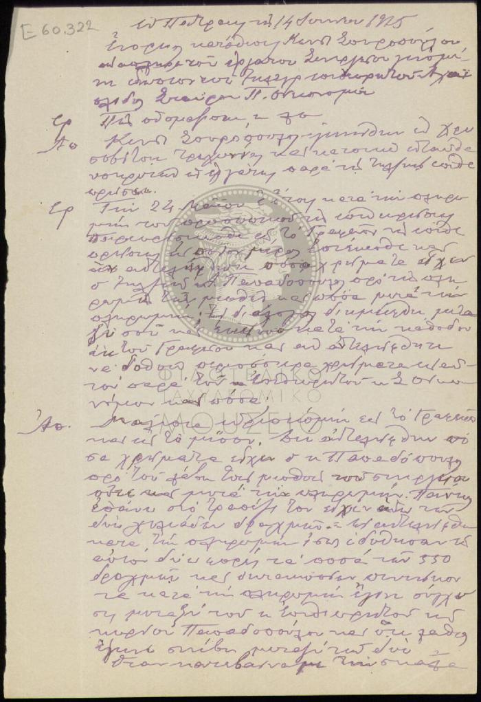 E60-322
