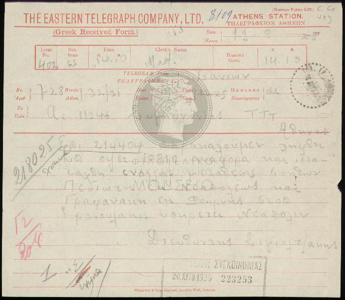 E60-499