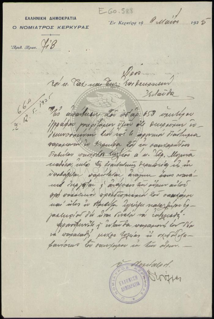 E60-528