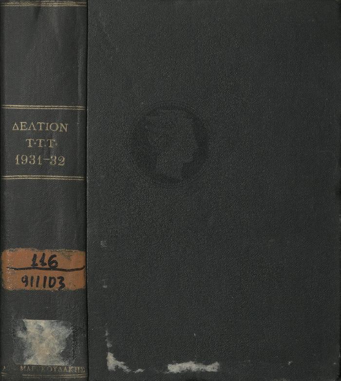 1931_92