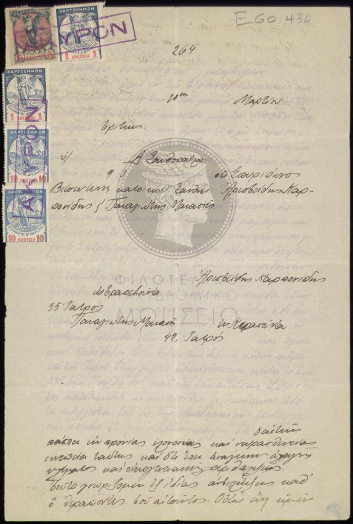 E60-436