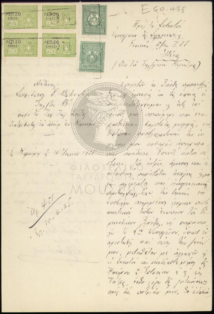 E60-435