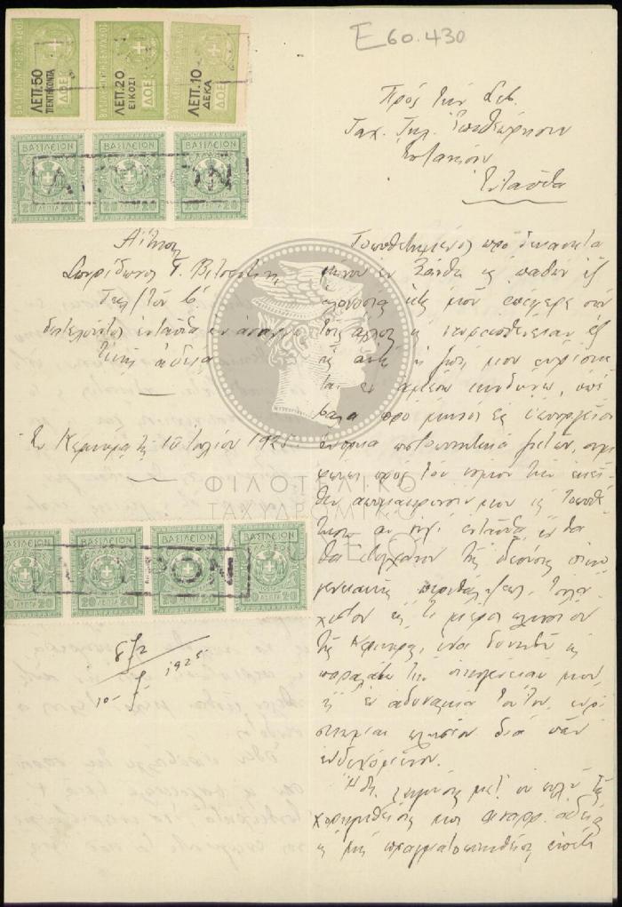 E60-430