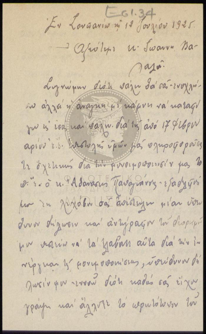 Ε61-34