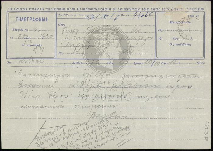 Ε62-378