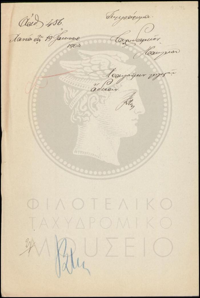 Φ11-76