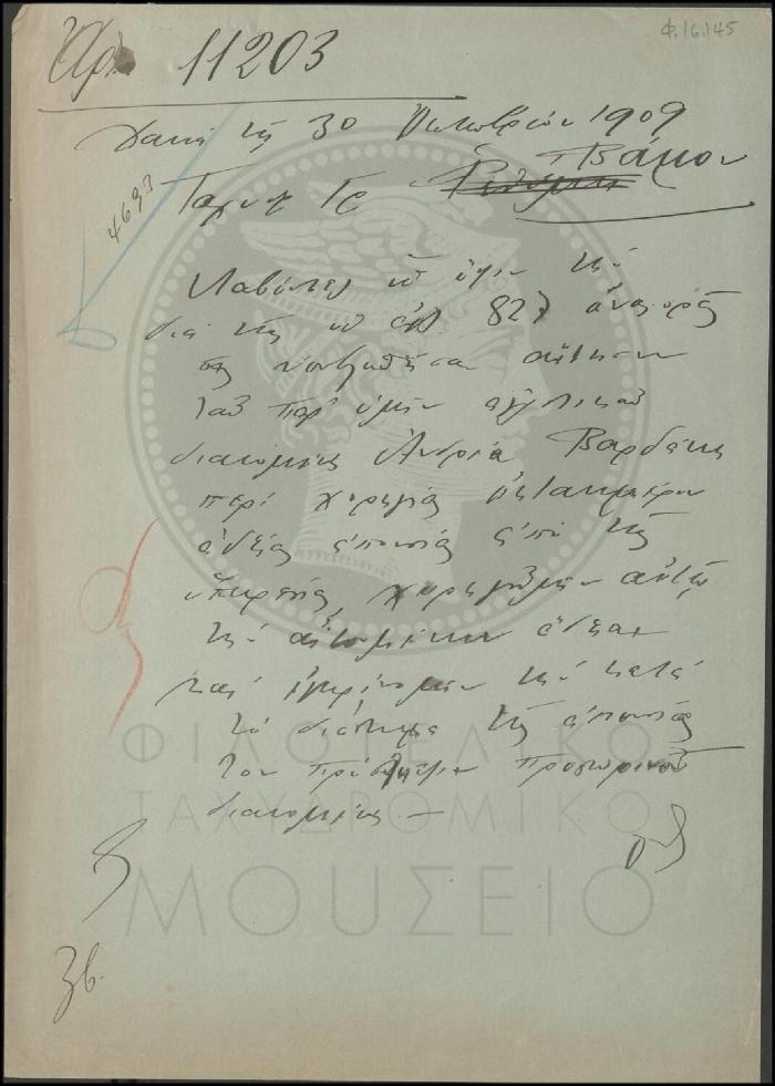 Φ16-145