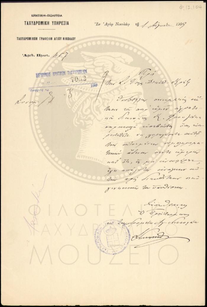 Φ17-104