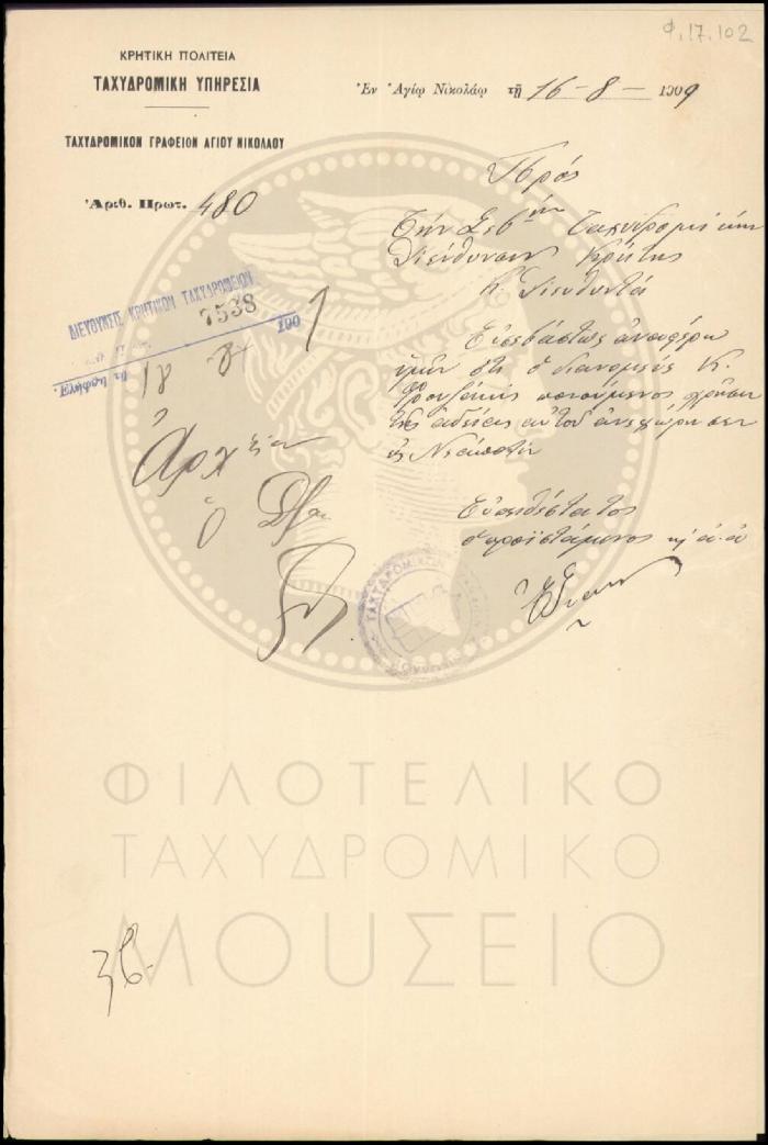 Φ17-102