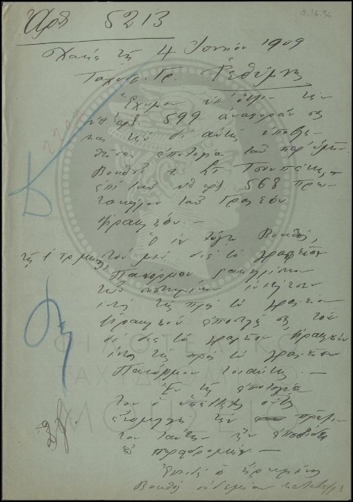 Φ16-36
