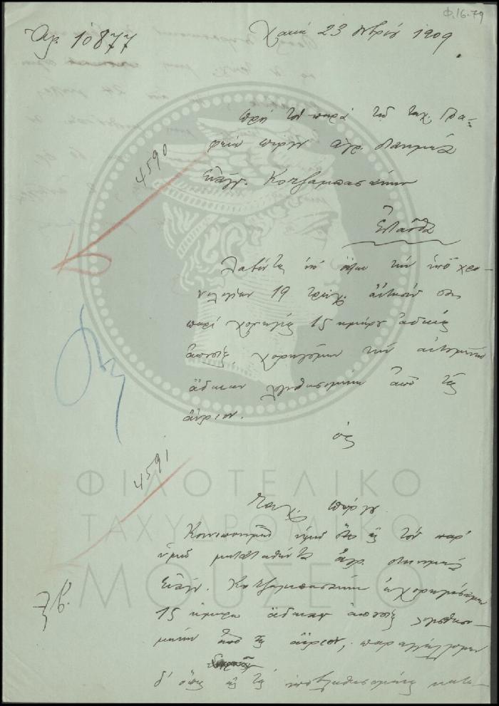 Φ16-79