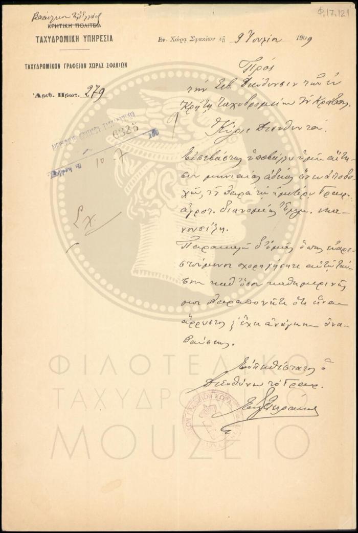 Φ17-121