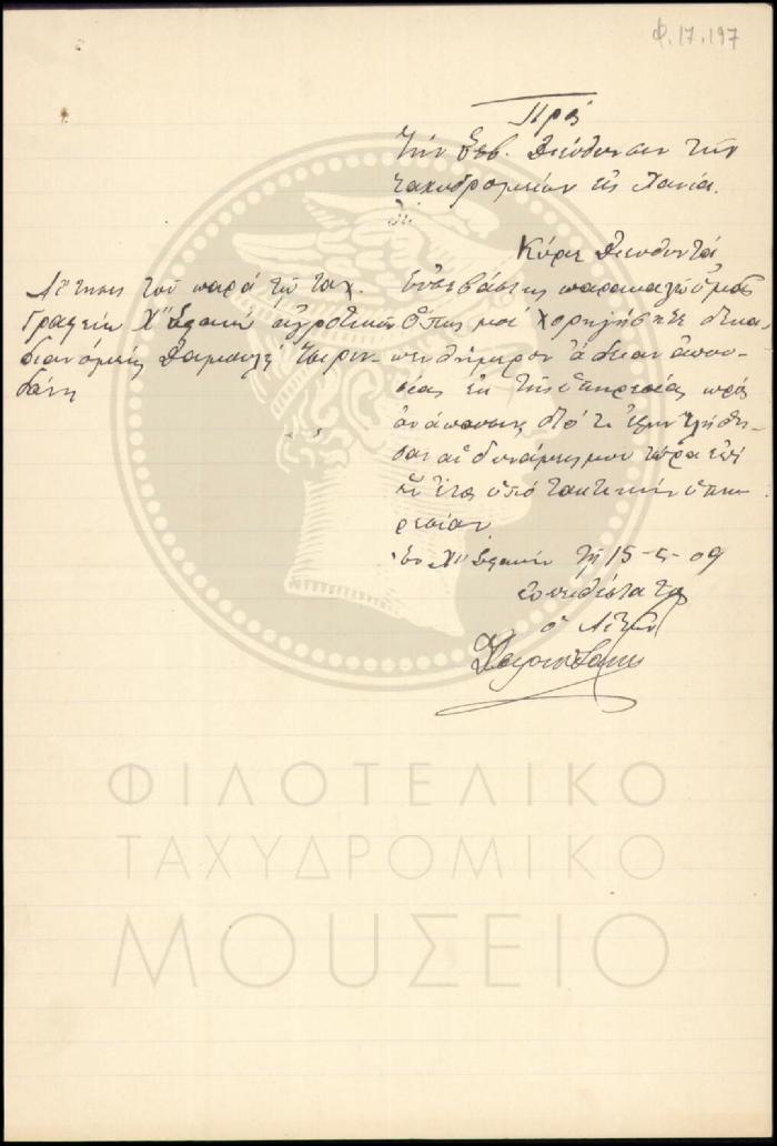 Φ17-197