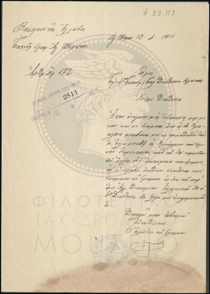 Φ22-113