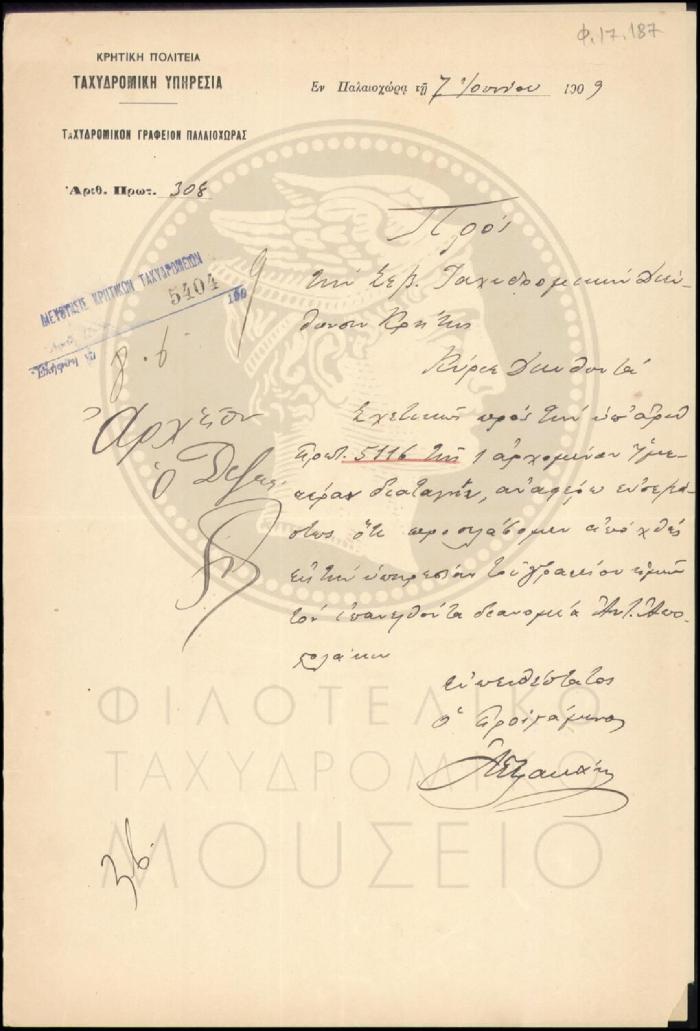 Φ17-187