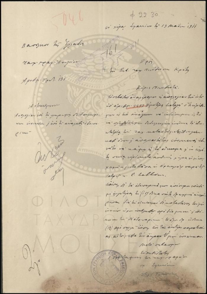 Φ22-30