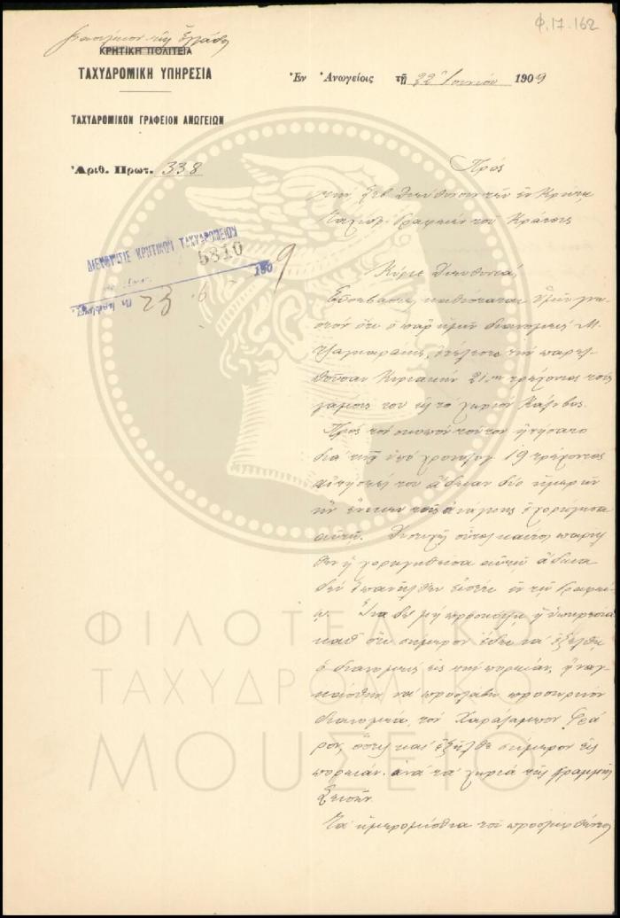 Φ17-162