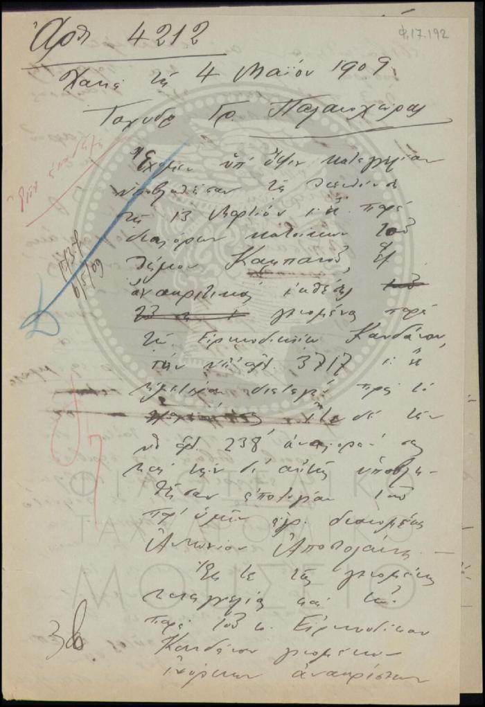 Φ17-192