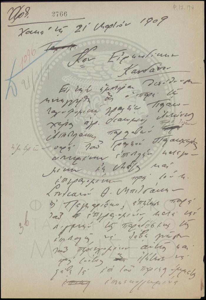Φ17-194