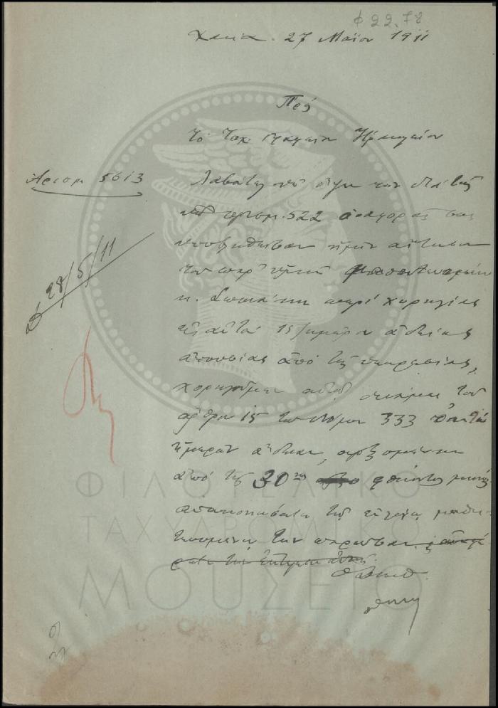 Φ22-78