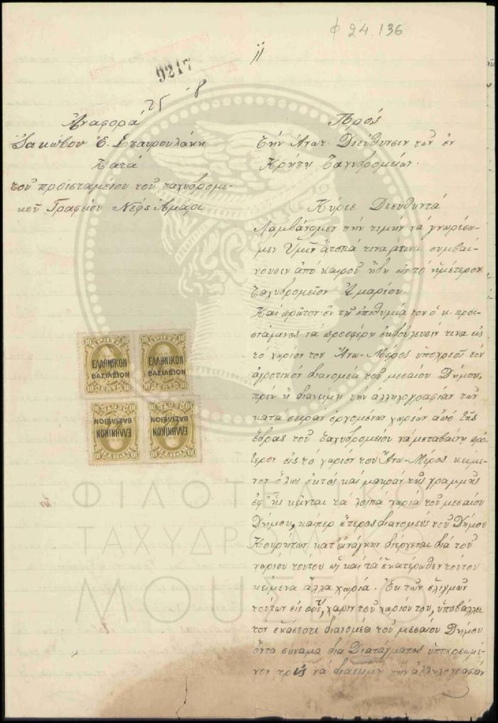 Φ24-136