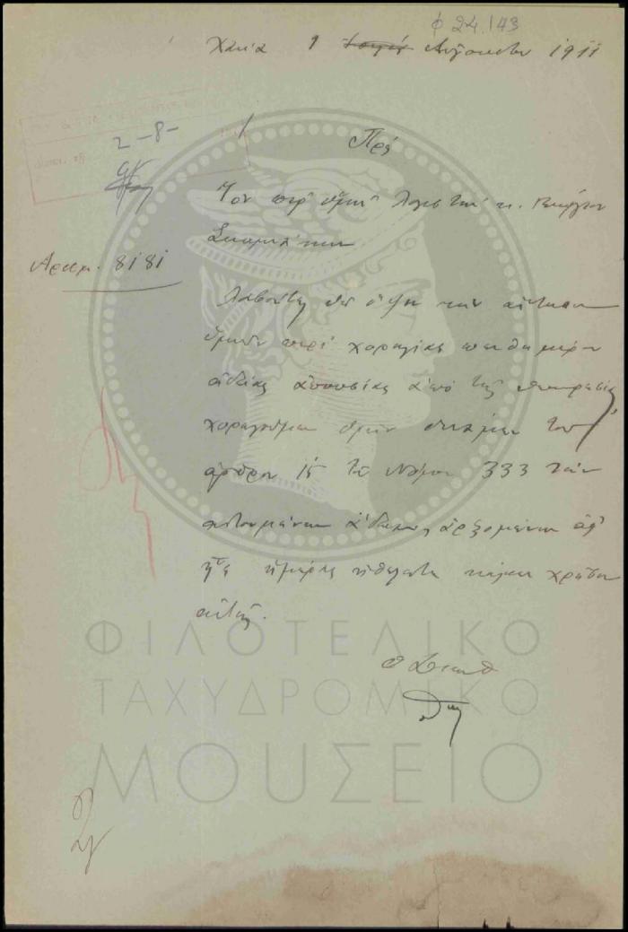 Φ24-143