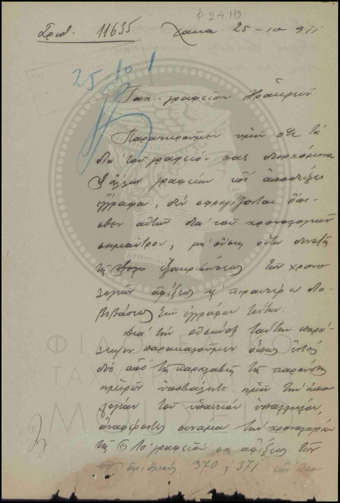 Φ24-119