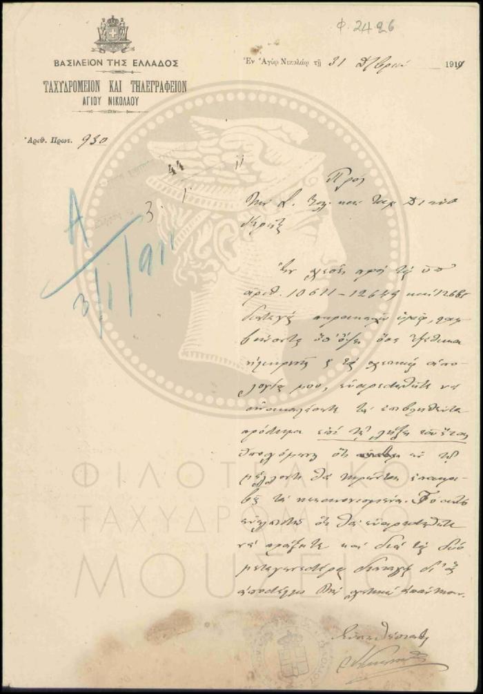 Φ24-26