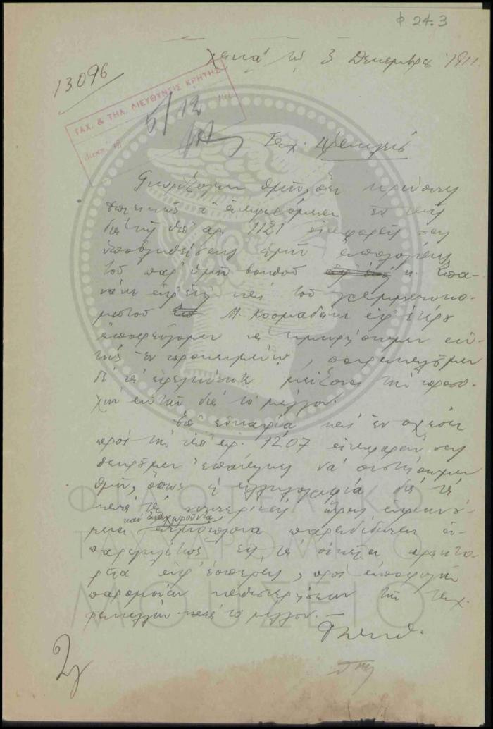 Φ24-3