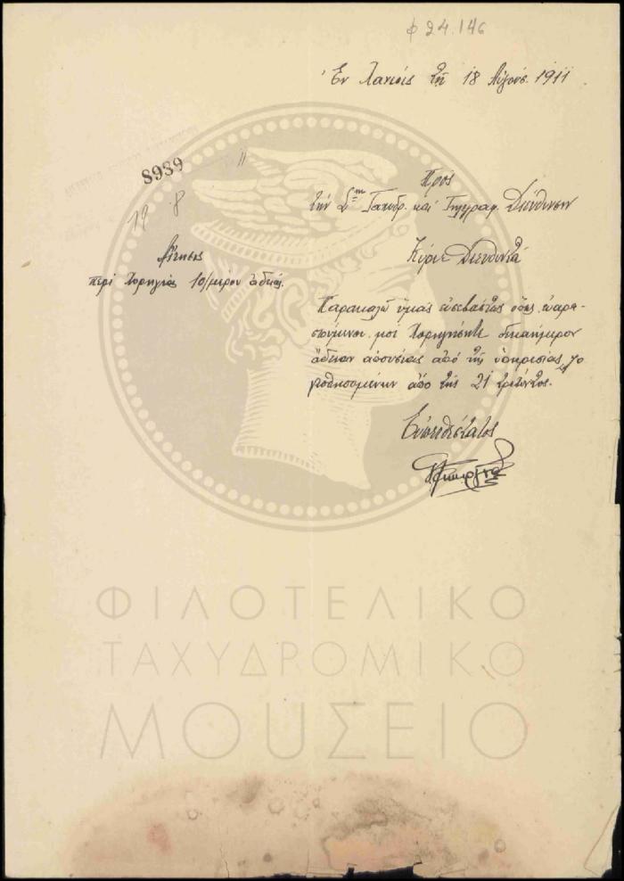 Φ24-146