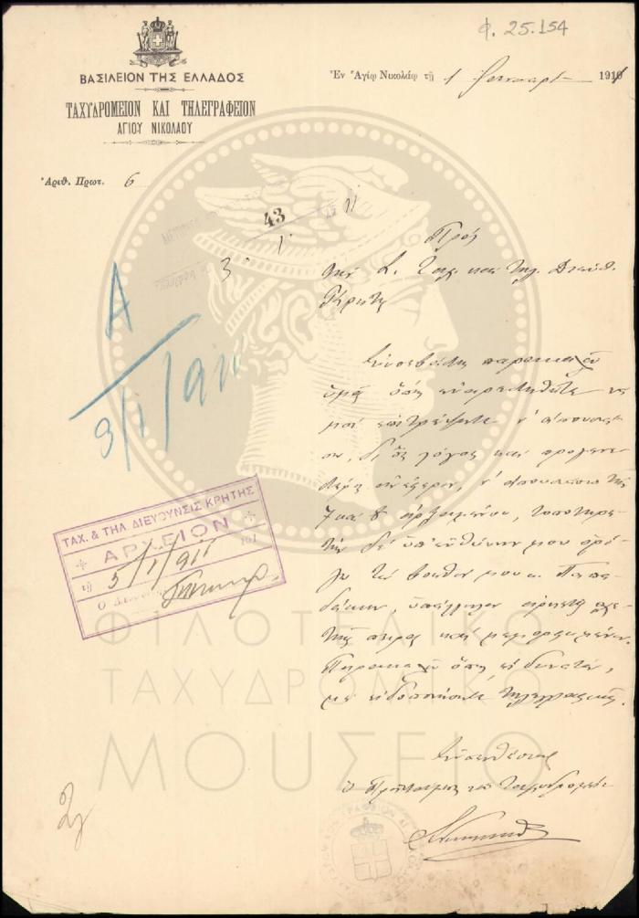 Φ25-154