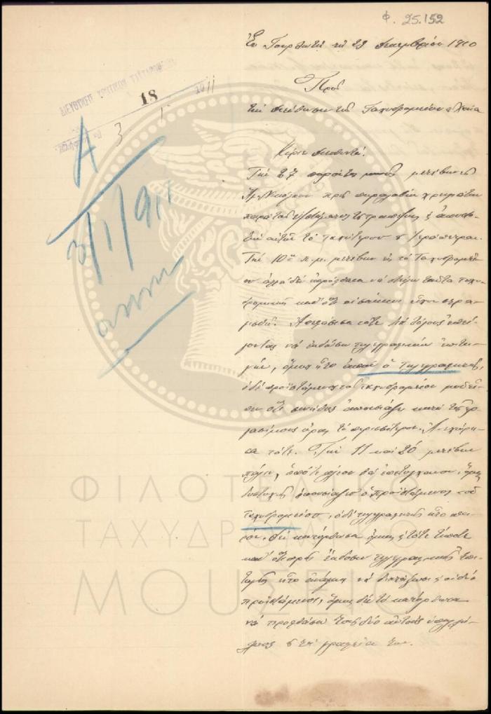 Φ25-152