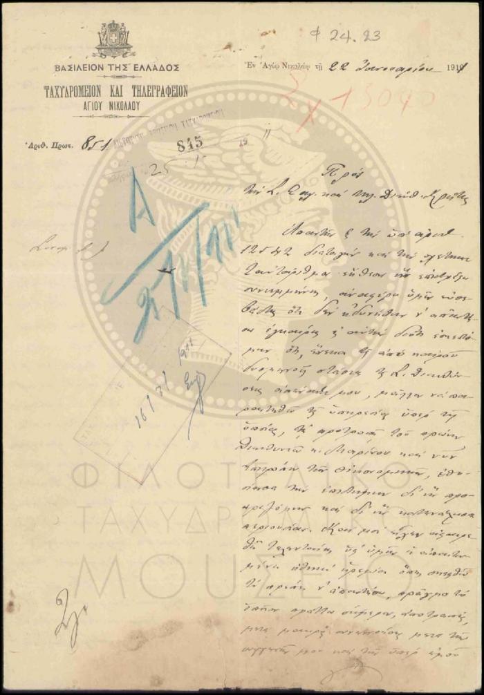 Φ24-23