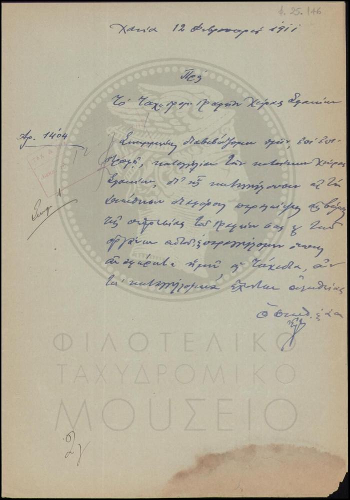 Φ25-146