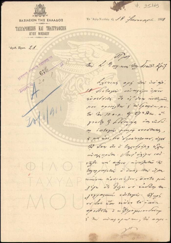 Φ25-149