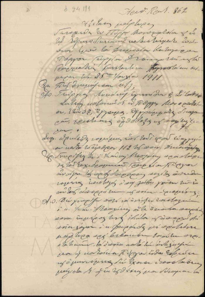 Φ24-111