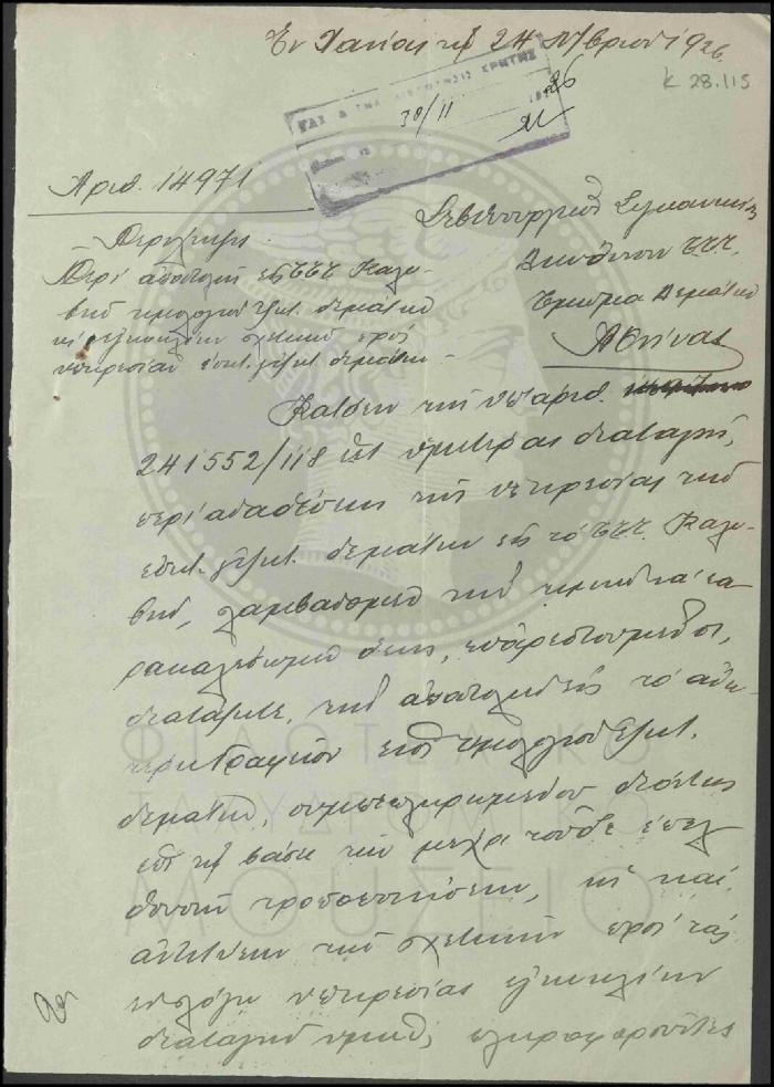 Κ28-115